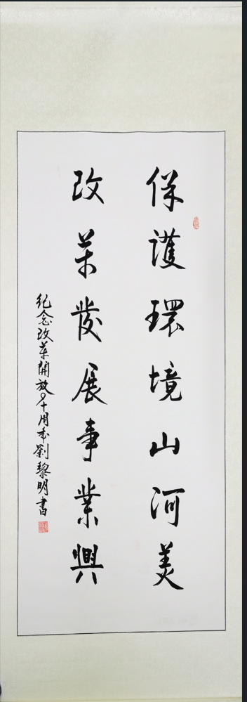 二等奖作品