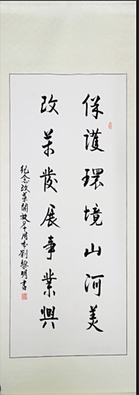 二等奖作品