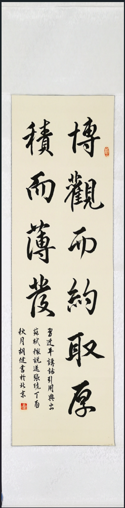 一等奖作品