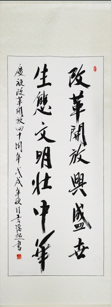 三等奖作品