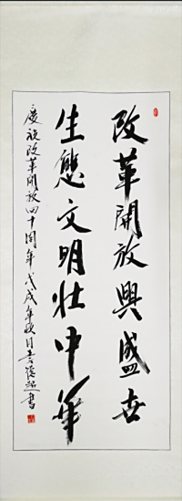 三等奖作品