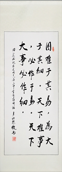 二等奖作品