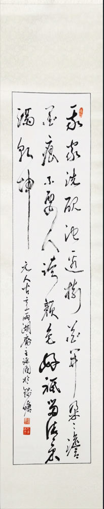 三等奖作品