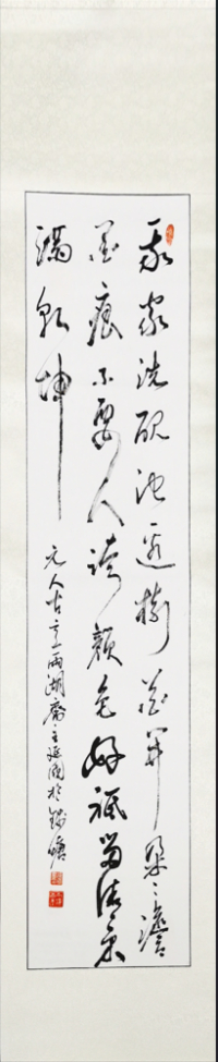 三等奖作品