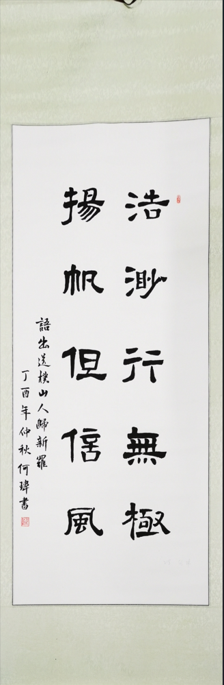 三等奖作品