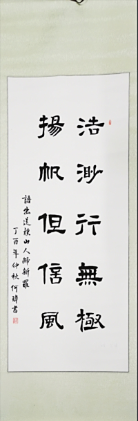 三等奖作品