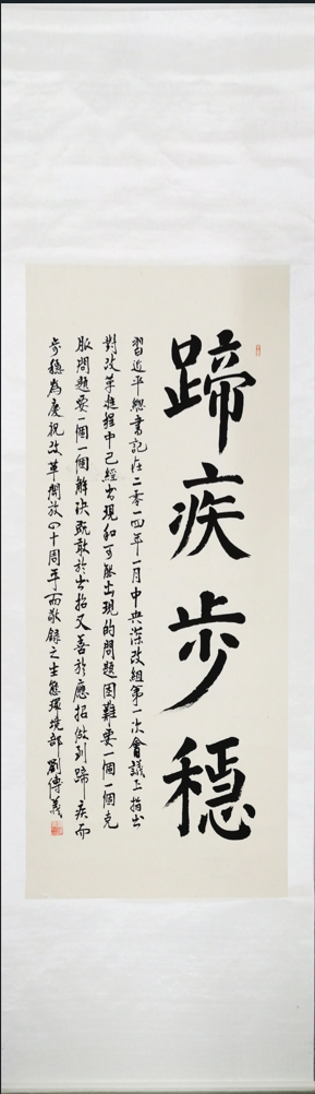 三等奖作品