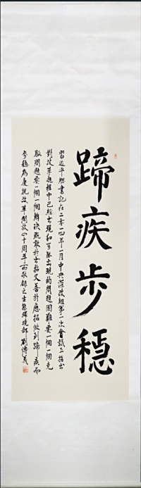 三等奖作品