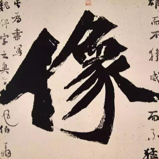 2020年三等奖获奖作品-复制-复制-复制