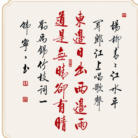 2020年三等奖获奖作品-复制-复制