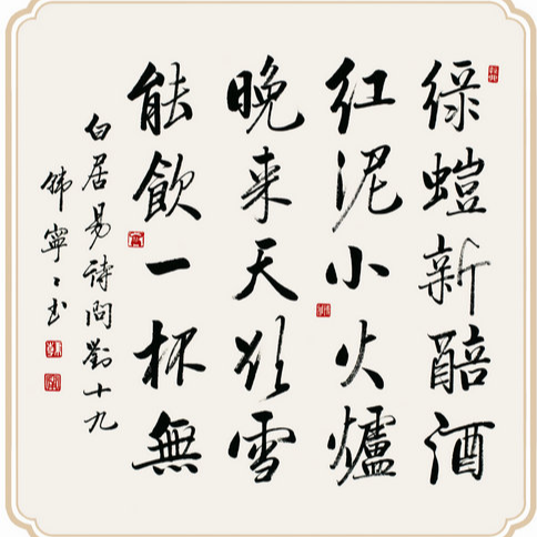 2020年三等奖获奖作品-复制