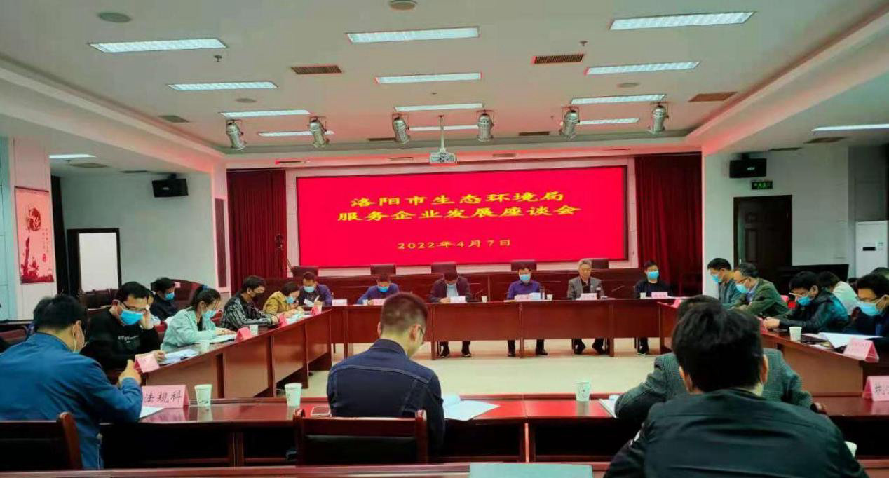 微信图片编辑_20220408102507