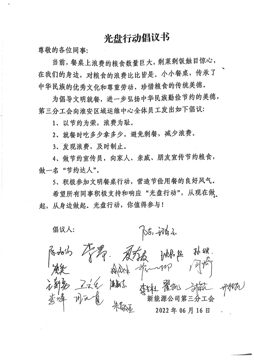 文本, 信件

描述已自动生成