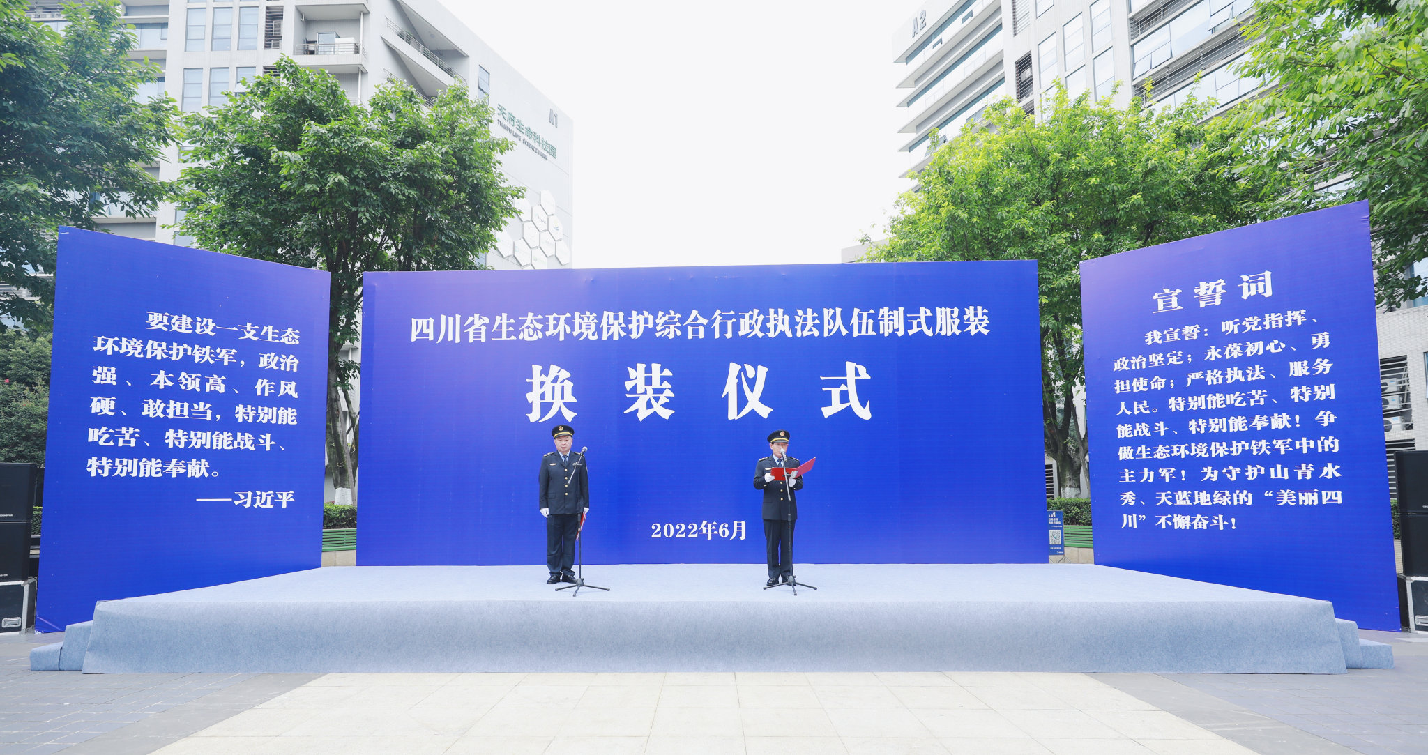微信图片_20220630103109