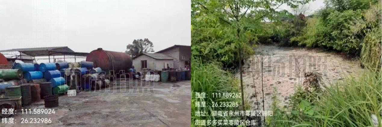 生产场地和纳污土坑