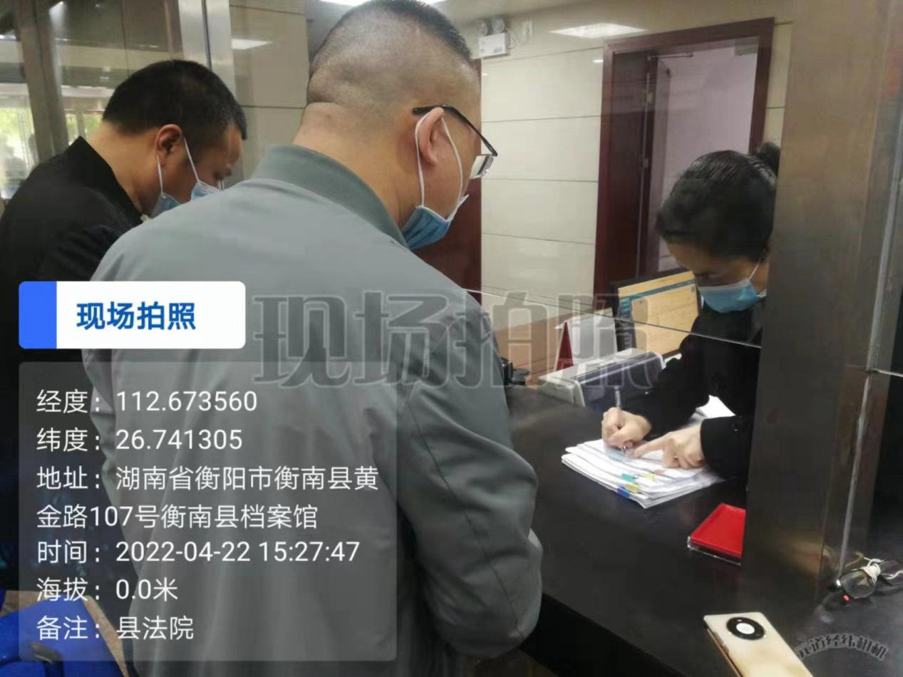 移送现场照片