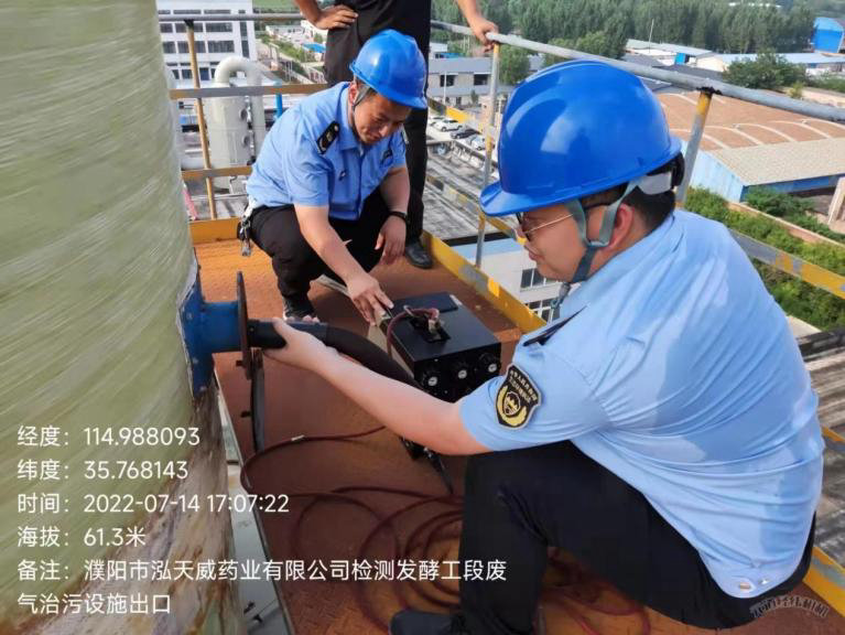 微信图片_202207290925533