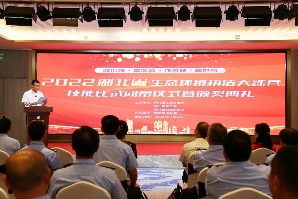 微信图片_20220805170353