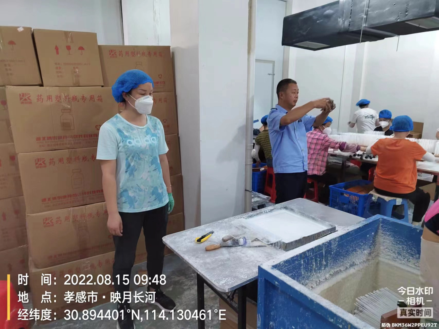 微信图片_20220818150852