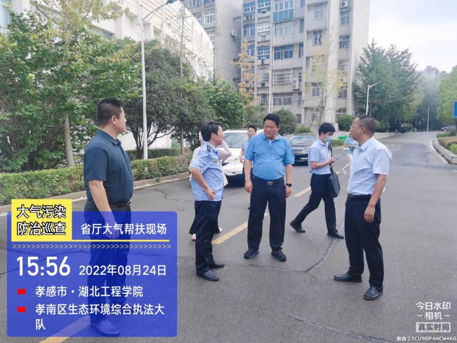 微信图片_20220826173237