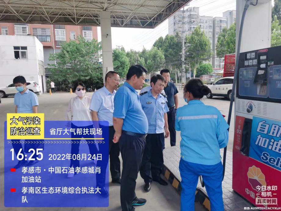 微信图片_20220825112507