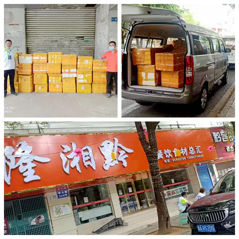 微信图片_20220907021350