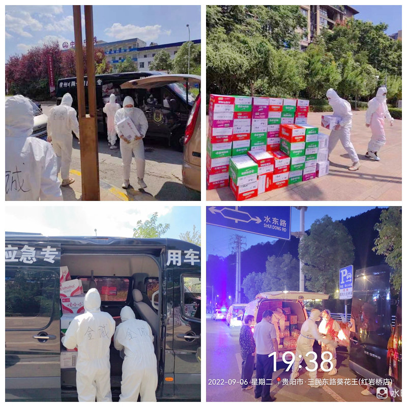 微信图片_20220907021322