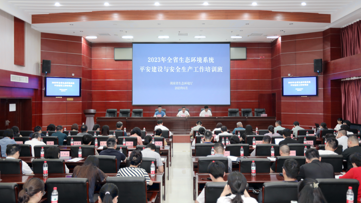 微信图片_20230703150321