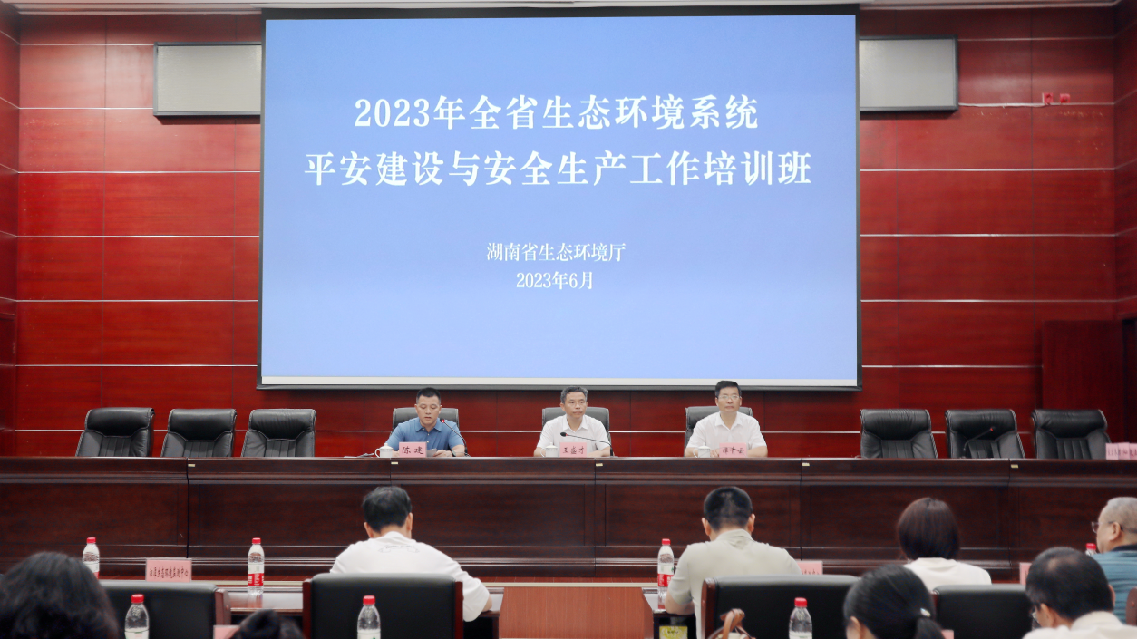 微信图片_202307031455321
