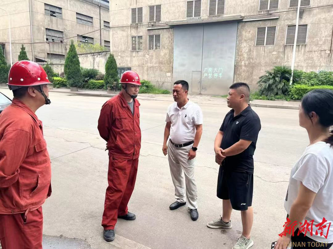 微信图片_20230708112919