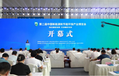 “中国环境谷”精彩亮相新环会！10个重点项目落户，总投资106亿！