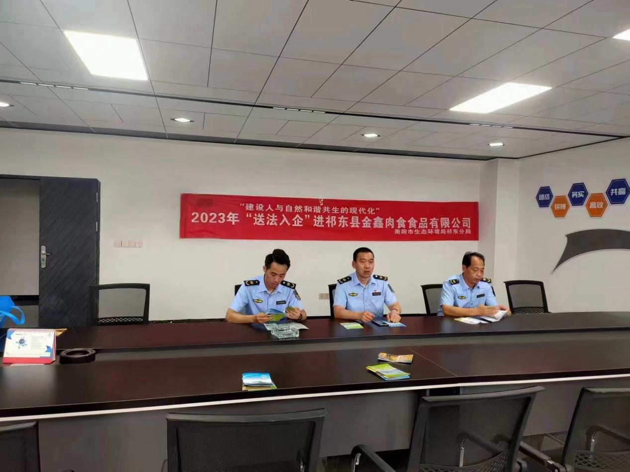 微信图片_20230801090600