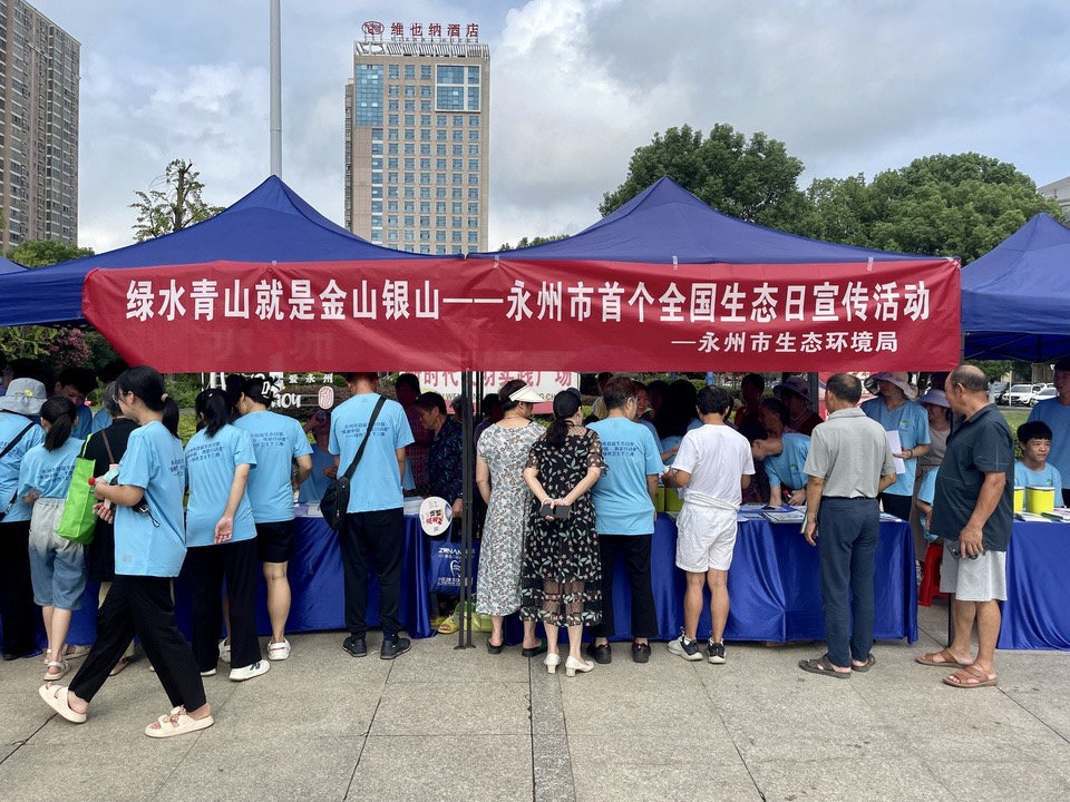 微信图片_20230815143433