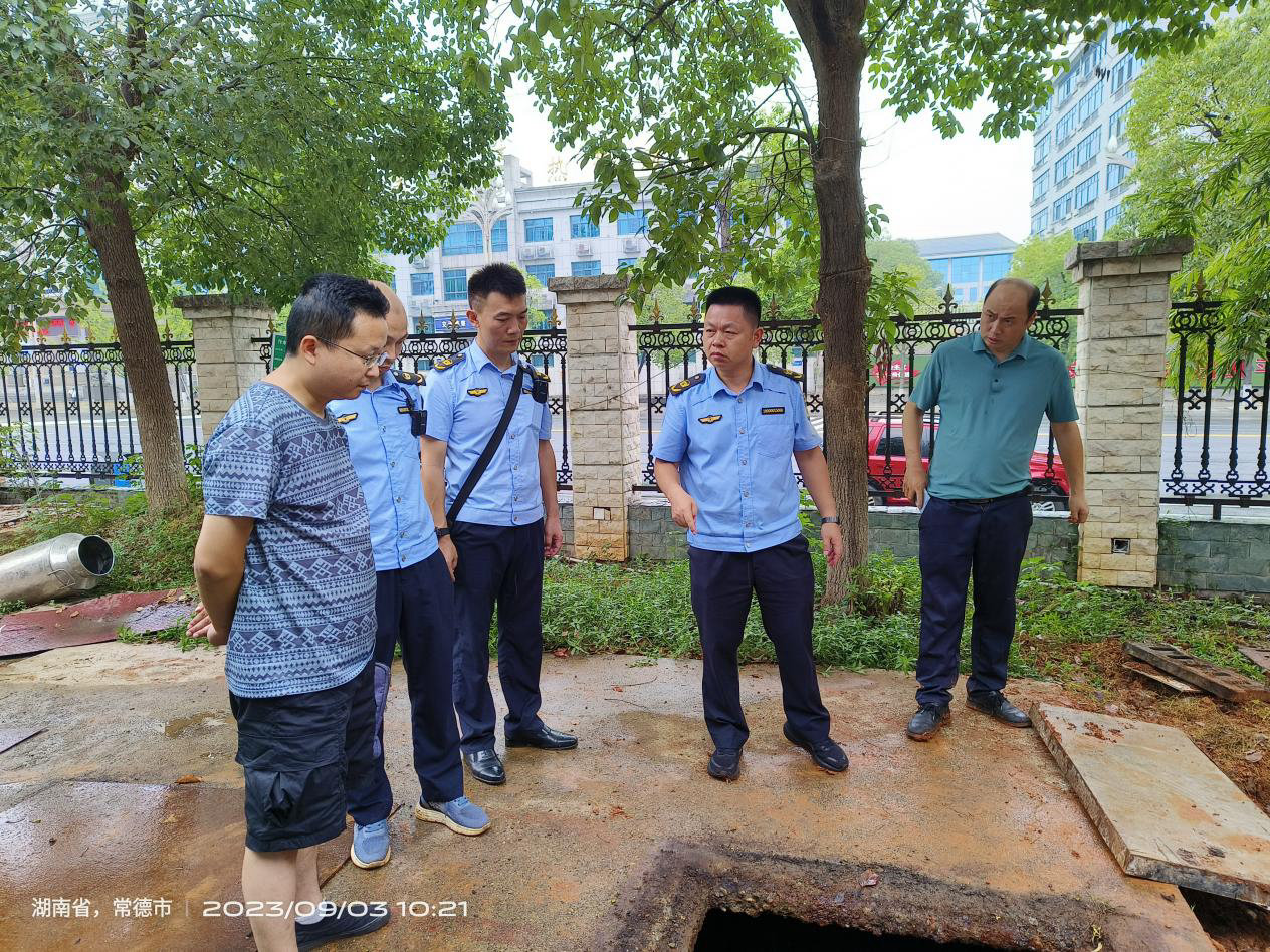 微信图片_20230903152619